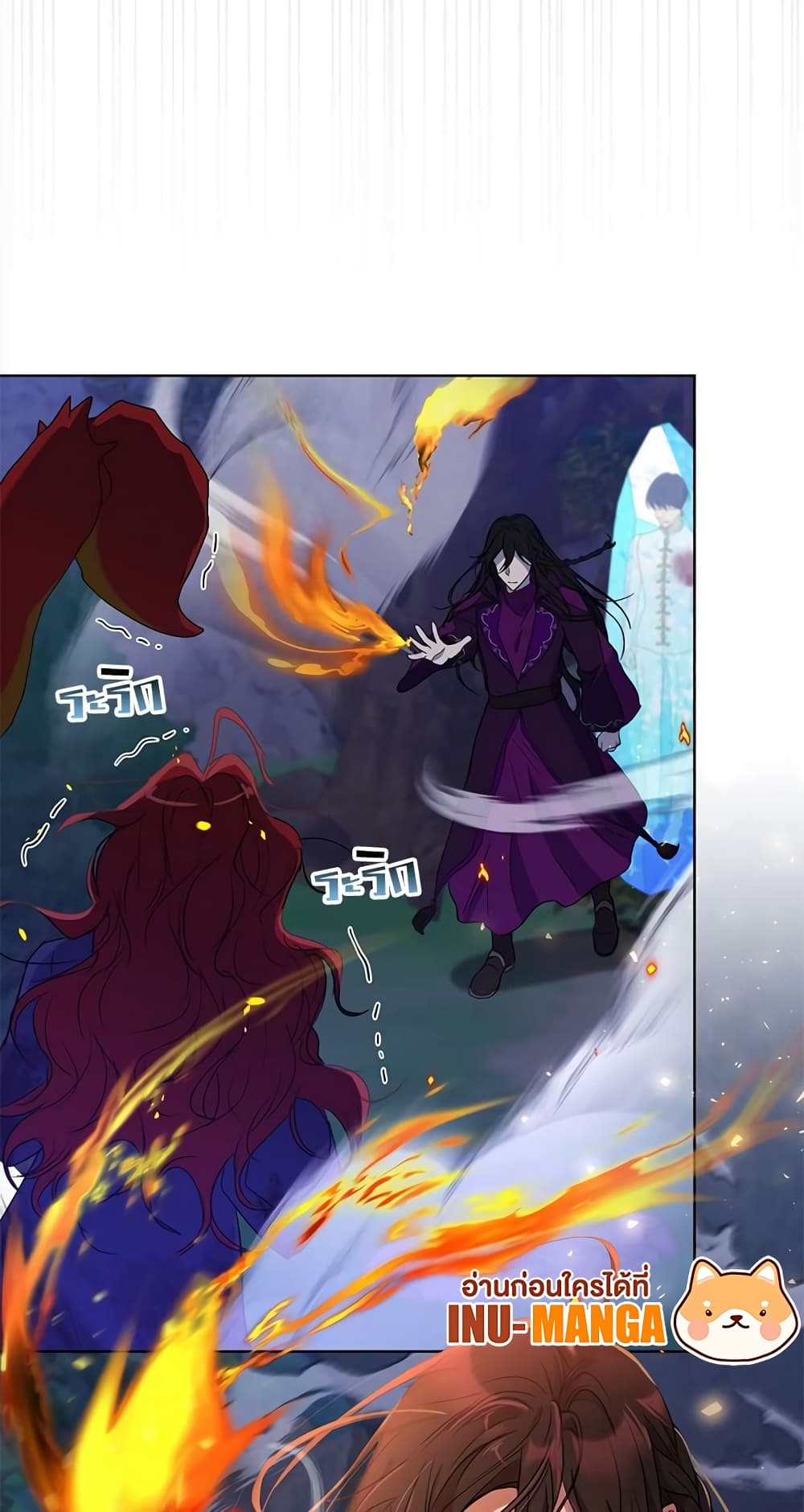 The Demonic Contract page 55