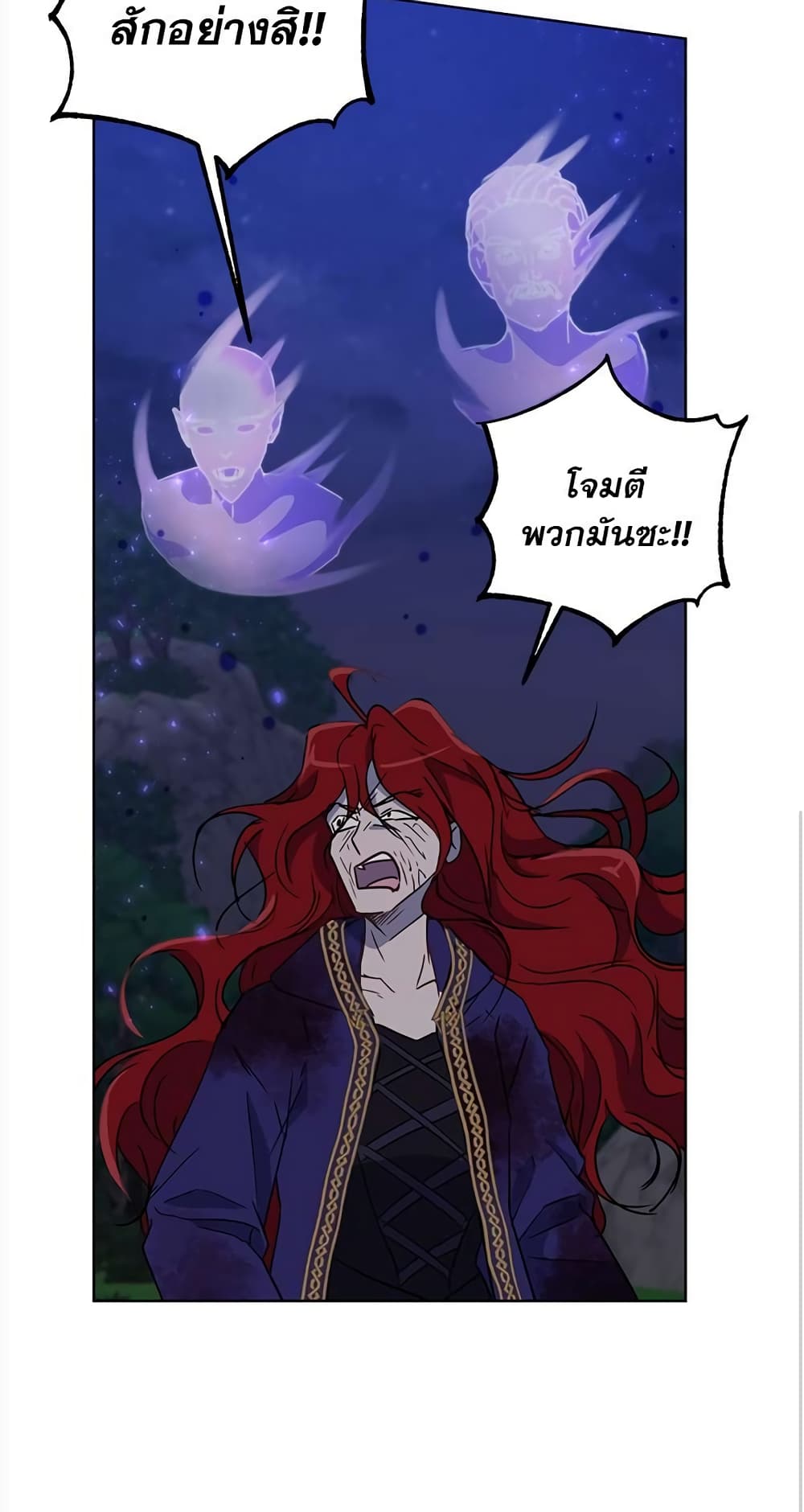 The Demonic Contract page 58