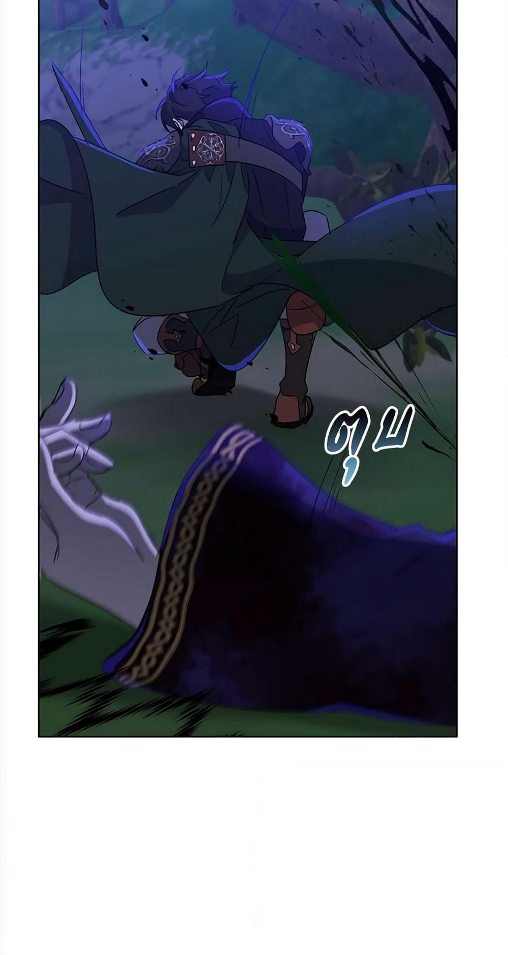 The Demonic Contract page 68