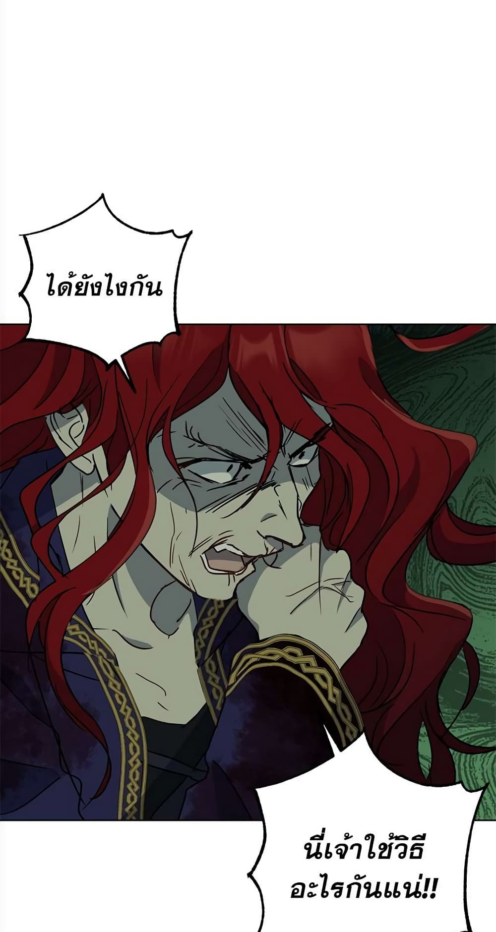 The Demonic Contract page 69