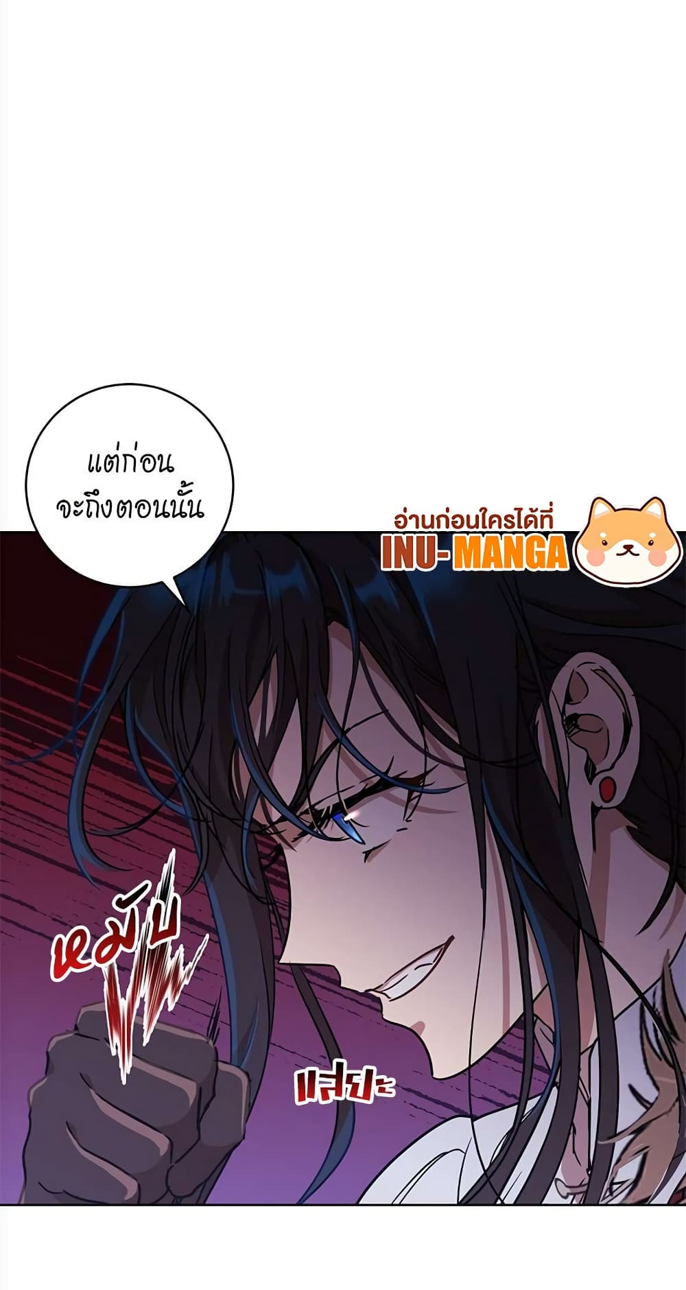 The Demonic Contract page 75