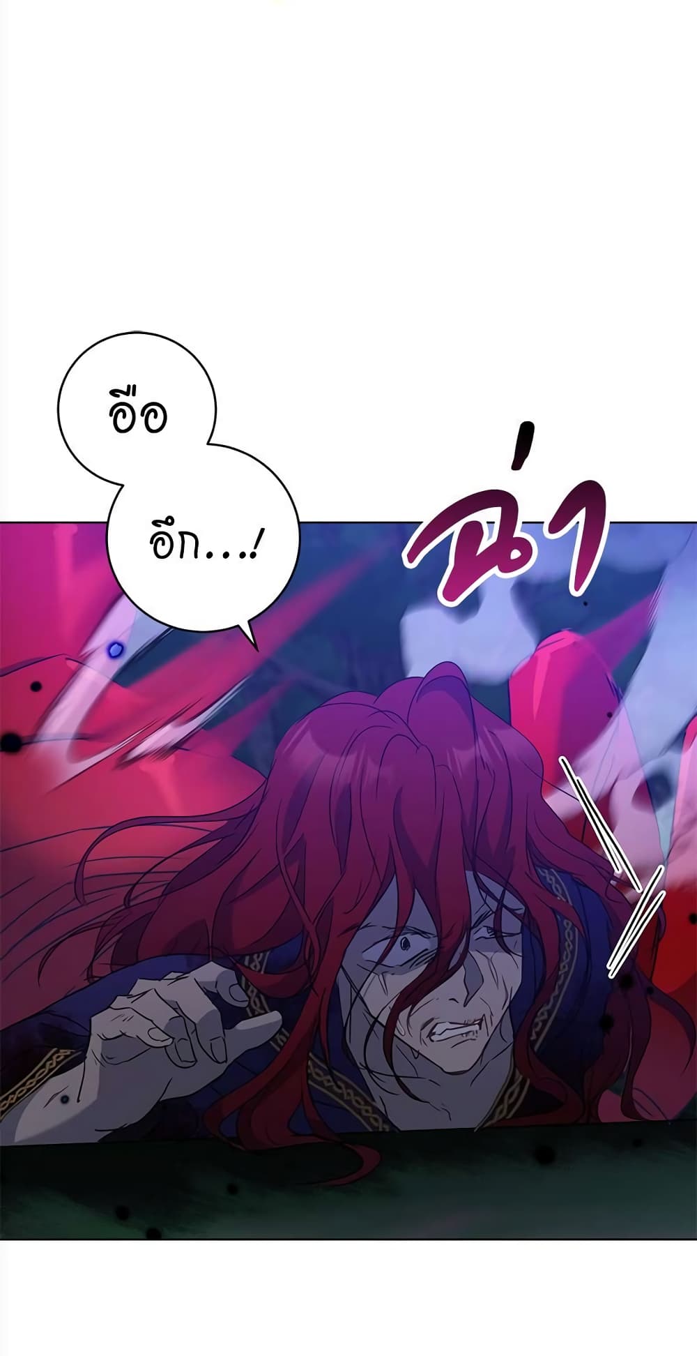 The Demonic Contract page 3