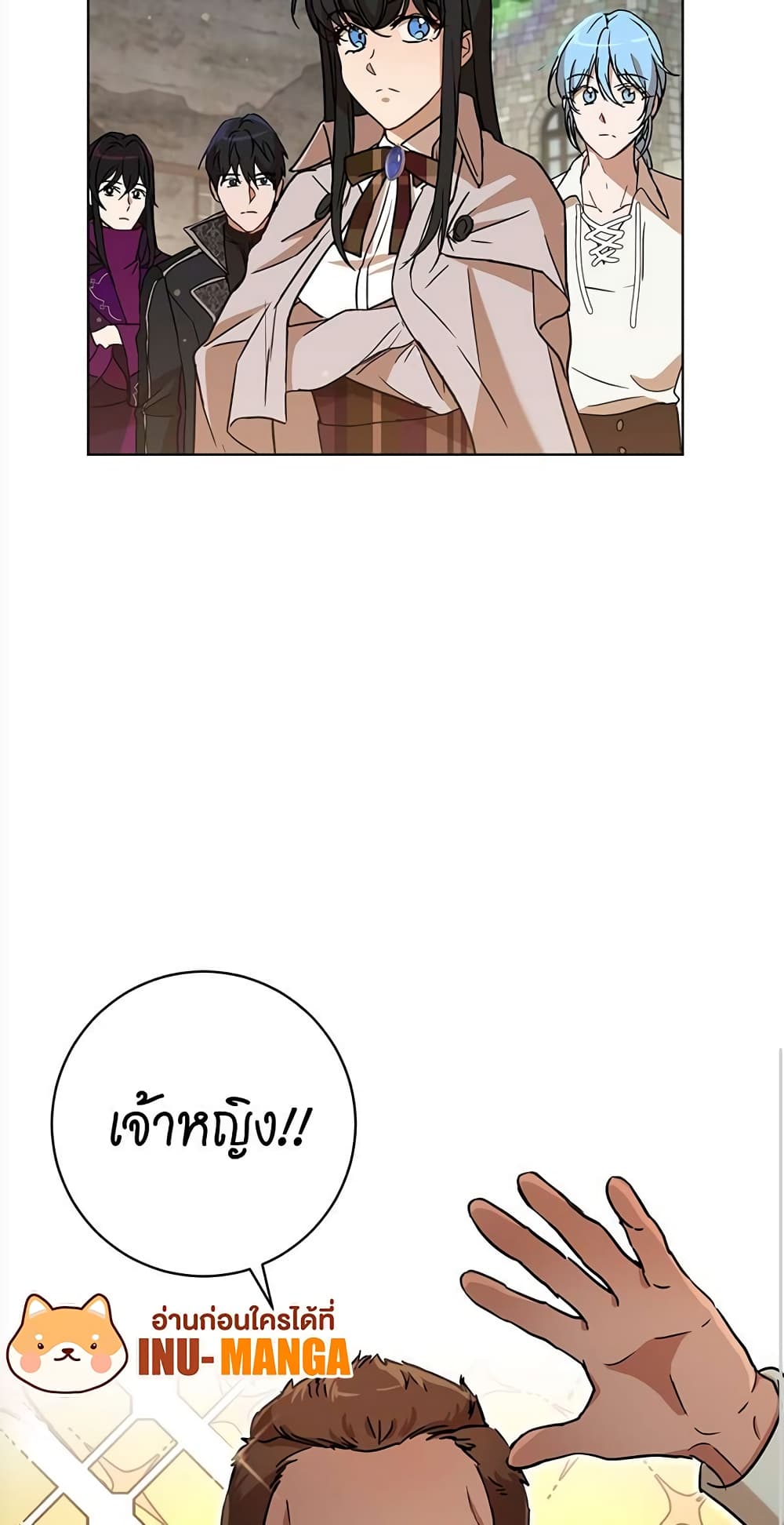 The Demonic Contract page 16