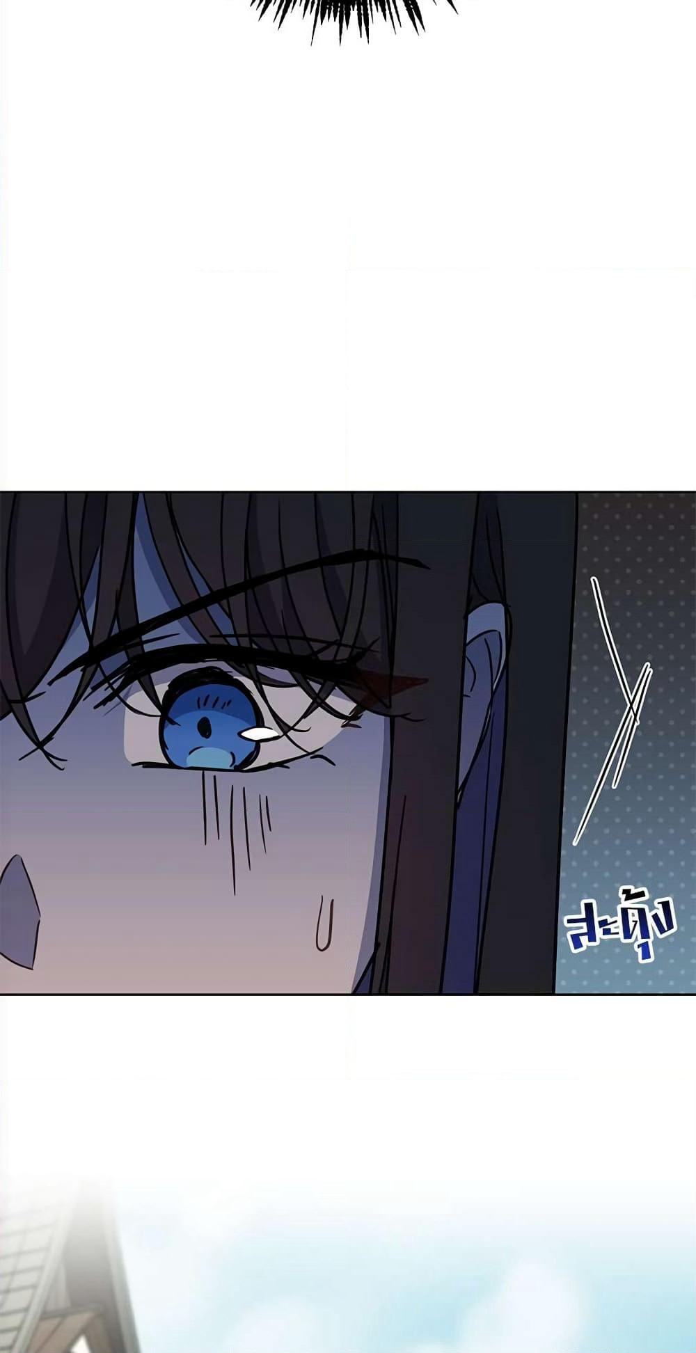 The Demonic Contract page 29