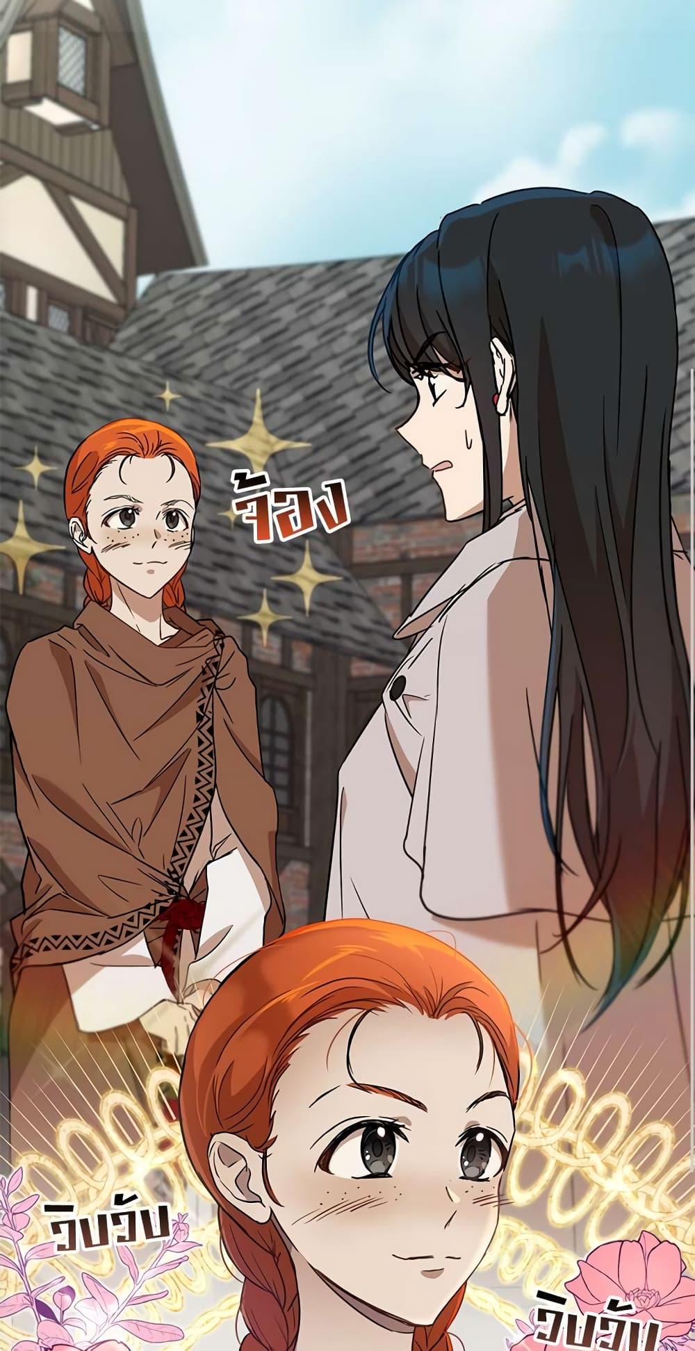 The Demonic Contract page 30