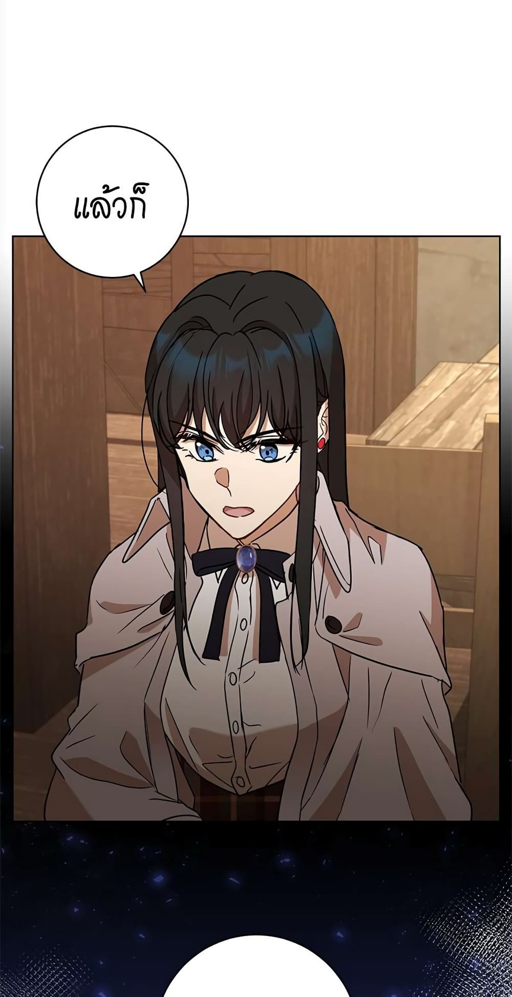 The Demonic Contract page 50