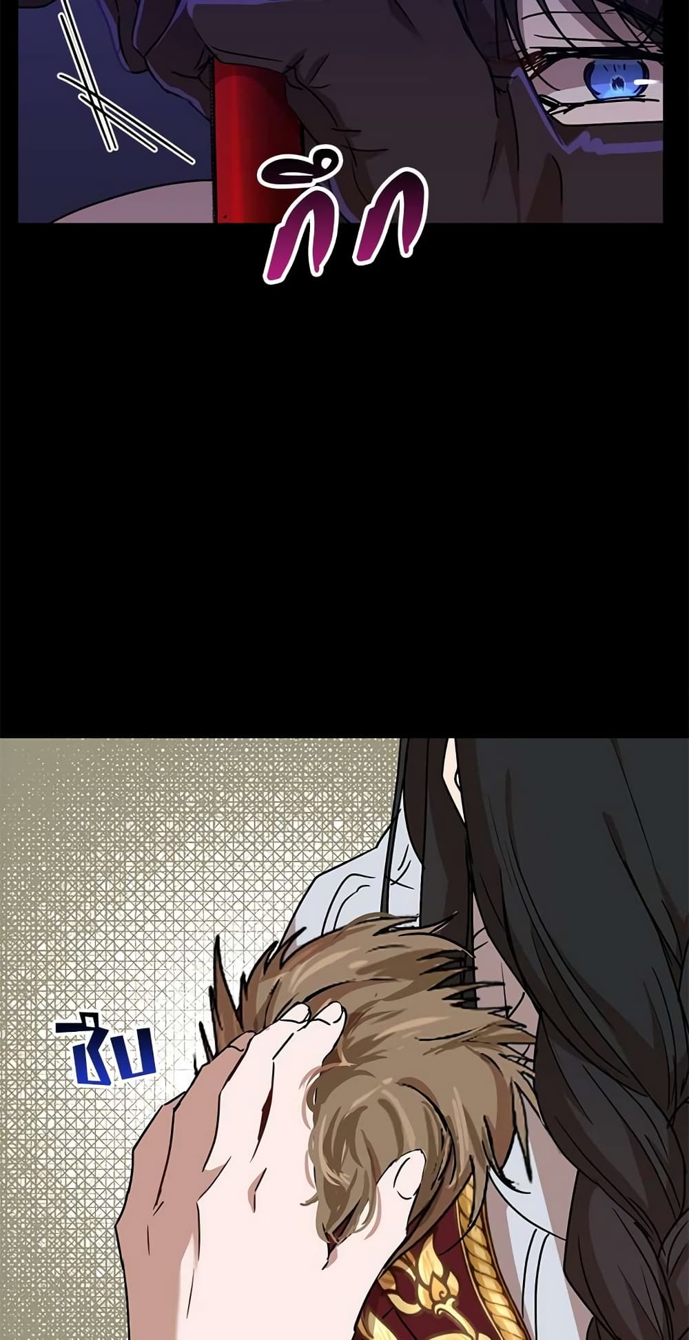 The Demonic Contract page 54