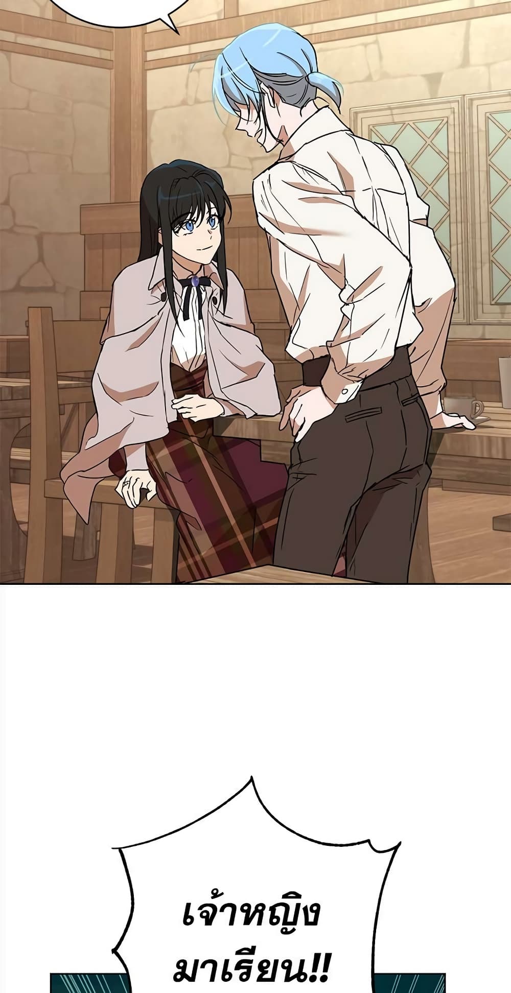 The Demonic Contract page 76