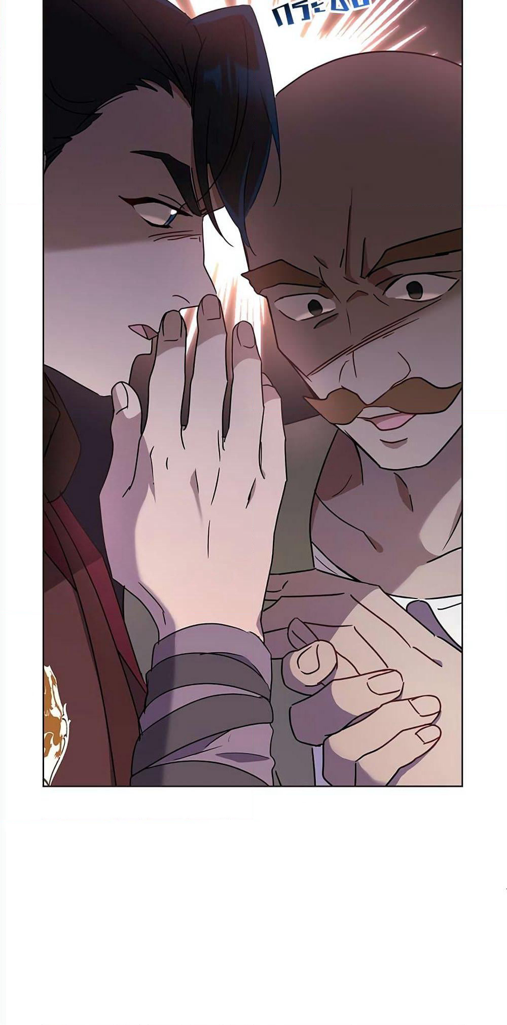 The Demonic Contract page 8