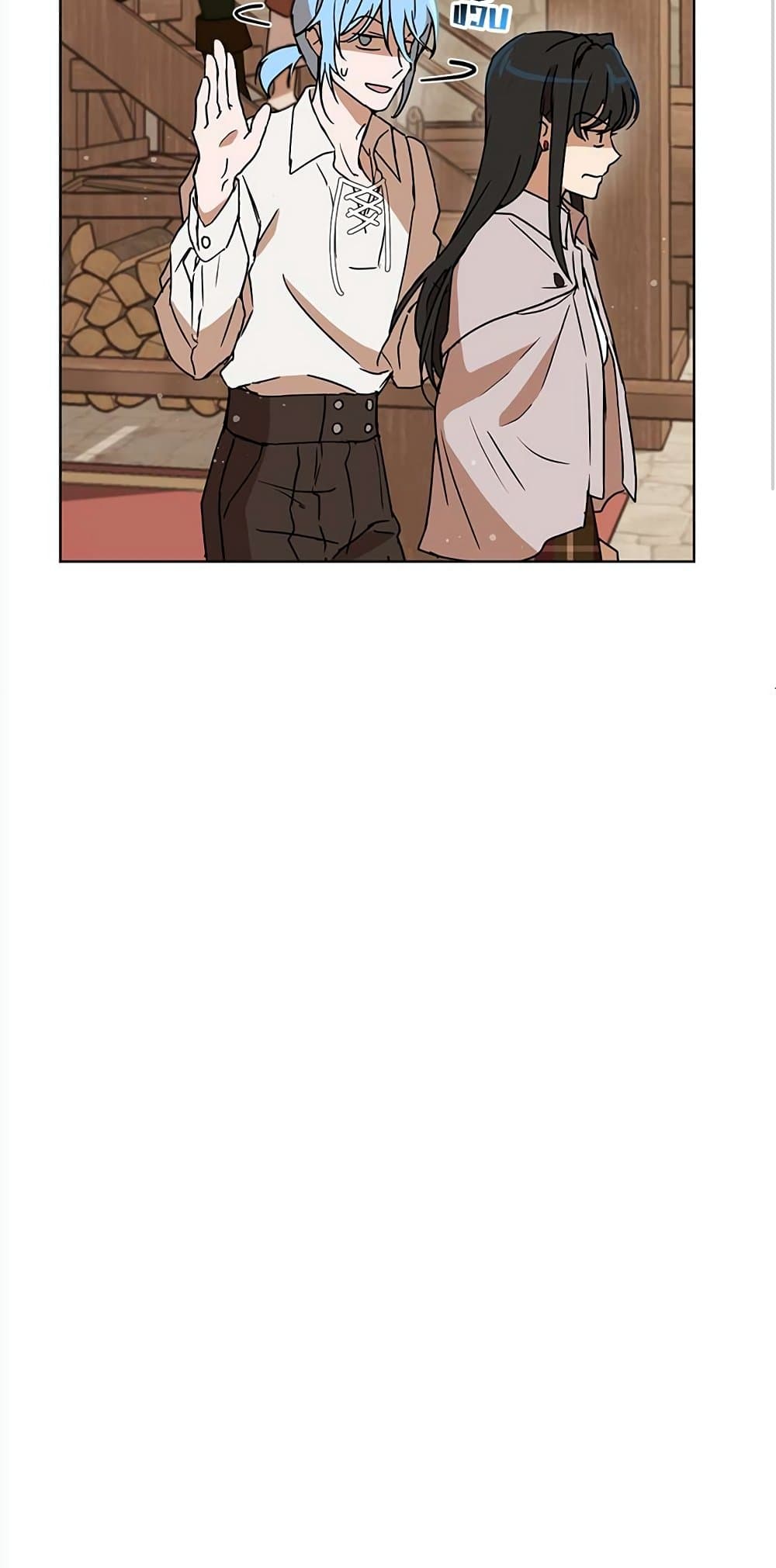 The Demonic Contract page 17