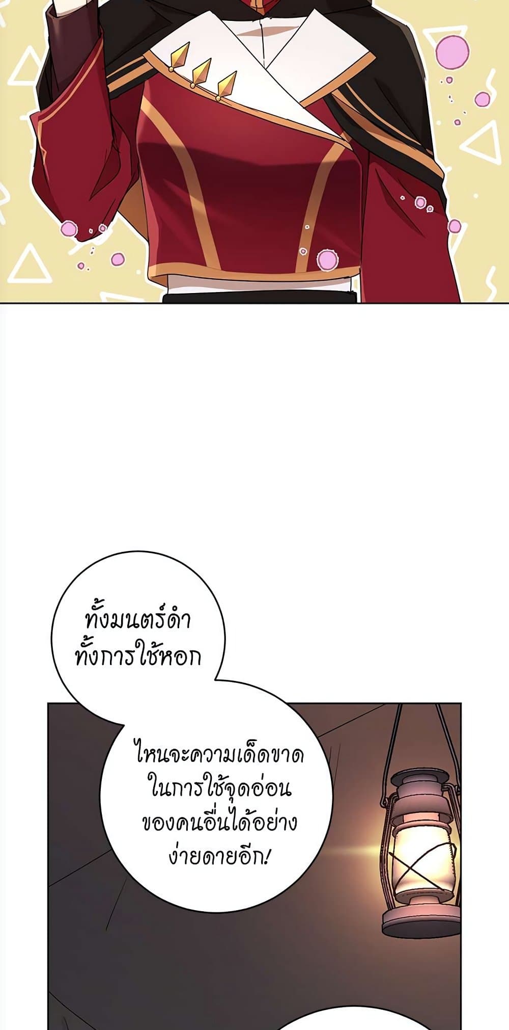 The Demonic Contract page 35