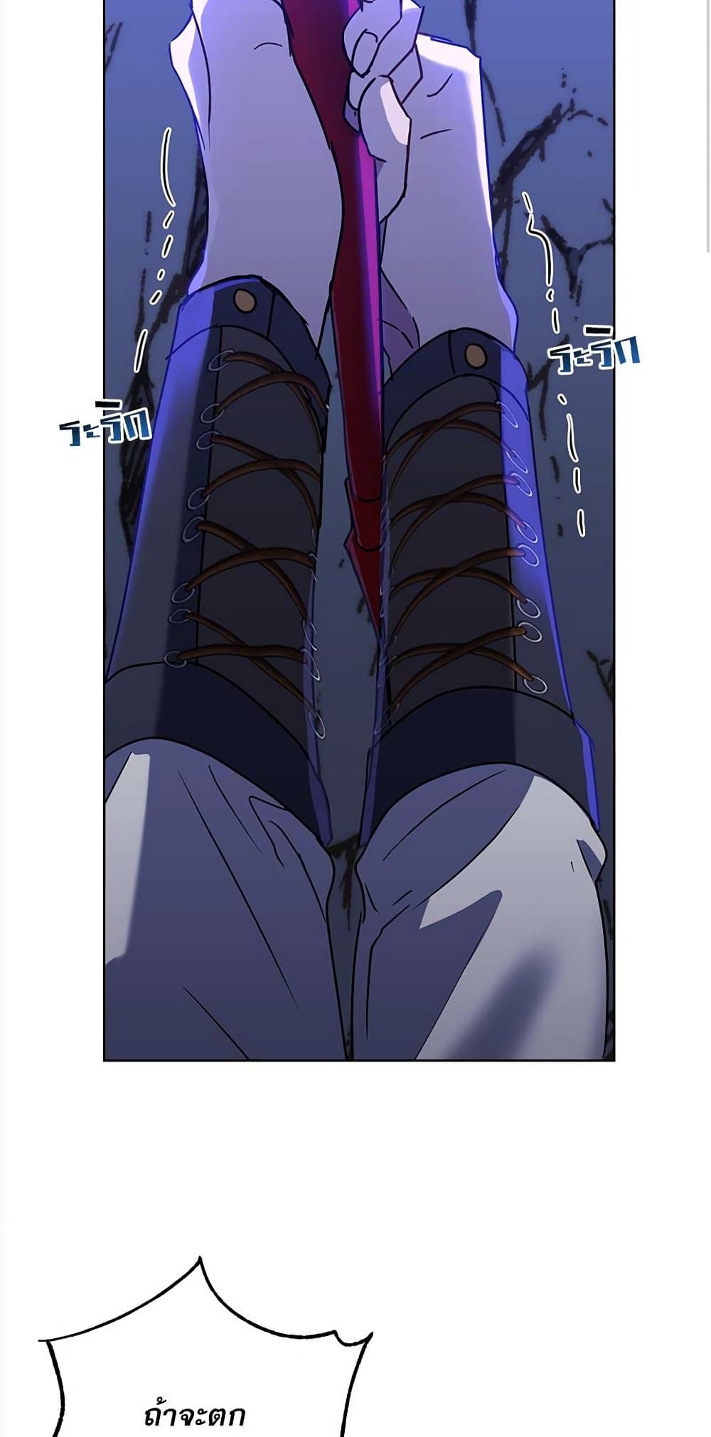 The Demonic Contract page 64
