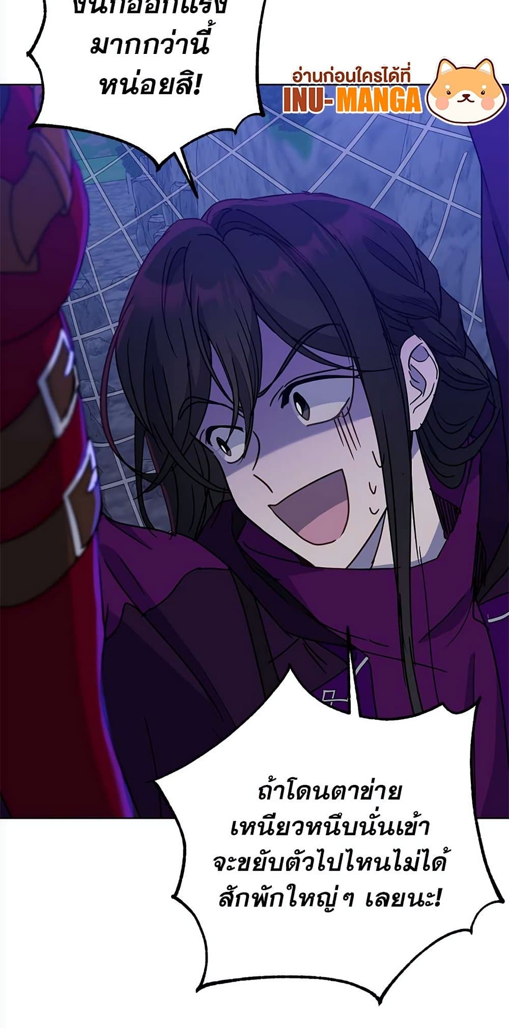 The Demonic Contract page 67