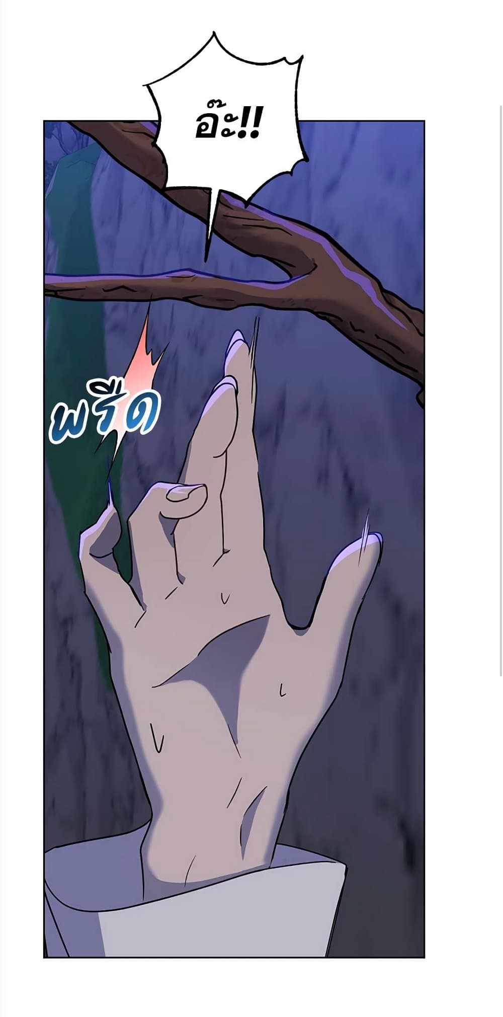The Demonic Contract page 70