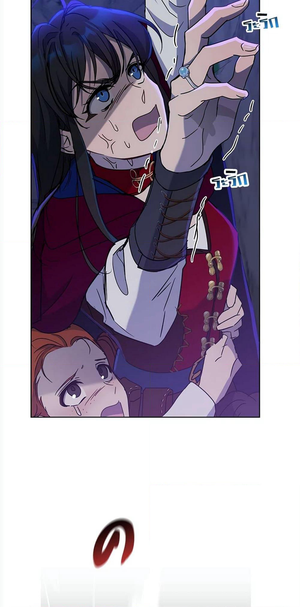 The Demonic Contract page 73