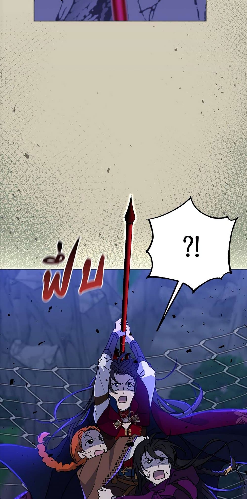 The Demonic Contract page 75