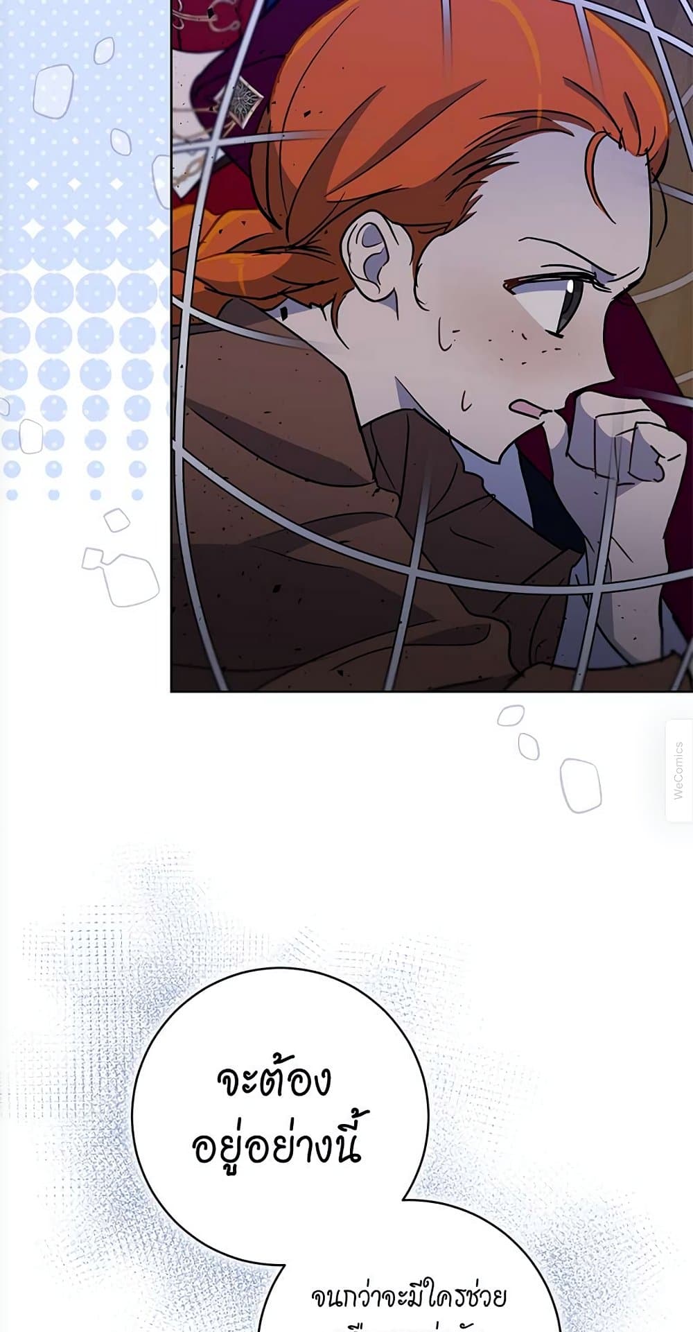 The Demonic Contract page 5