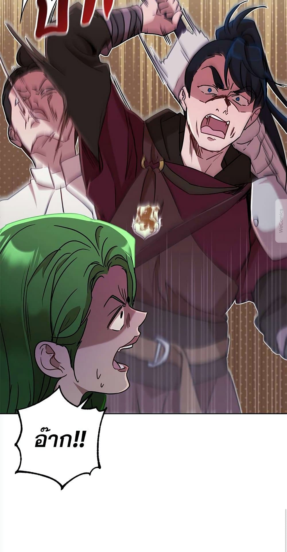 The Demonic Contract page 52