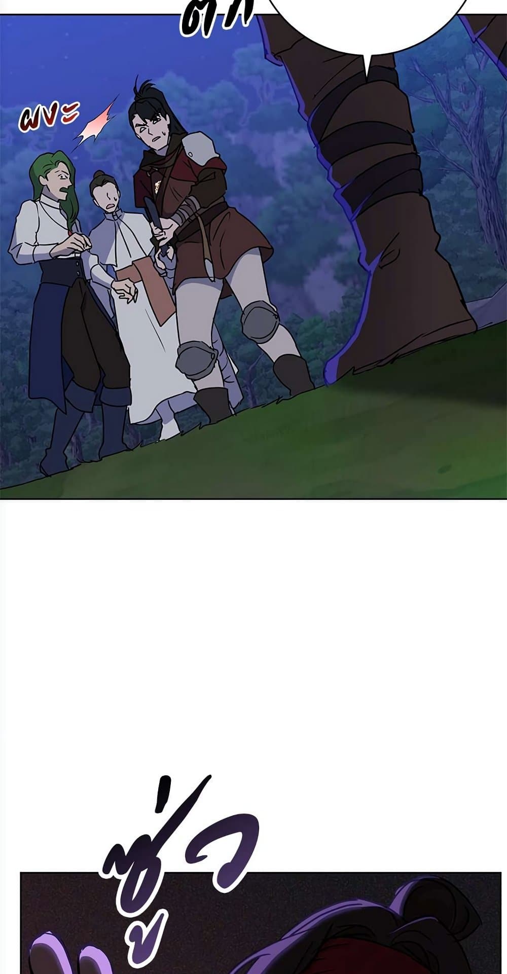 The Demonic Contract page 55