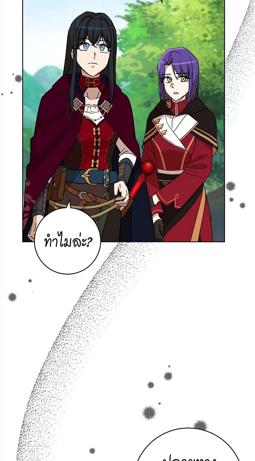 The Demonic Contract page 37