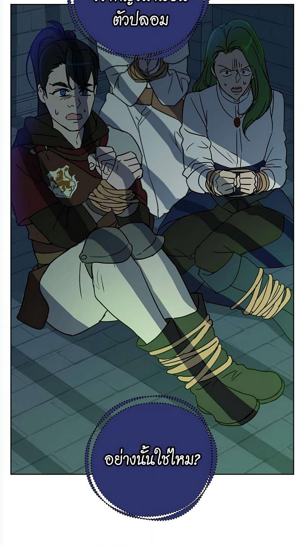 The Demonic Contract page 59