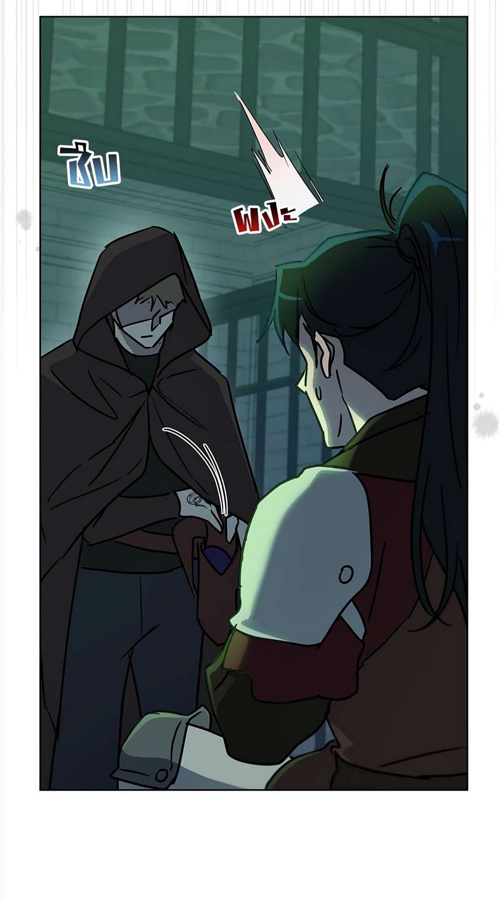 The Demonic Contract page 73