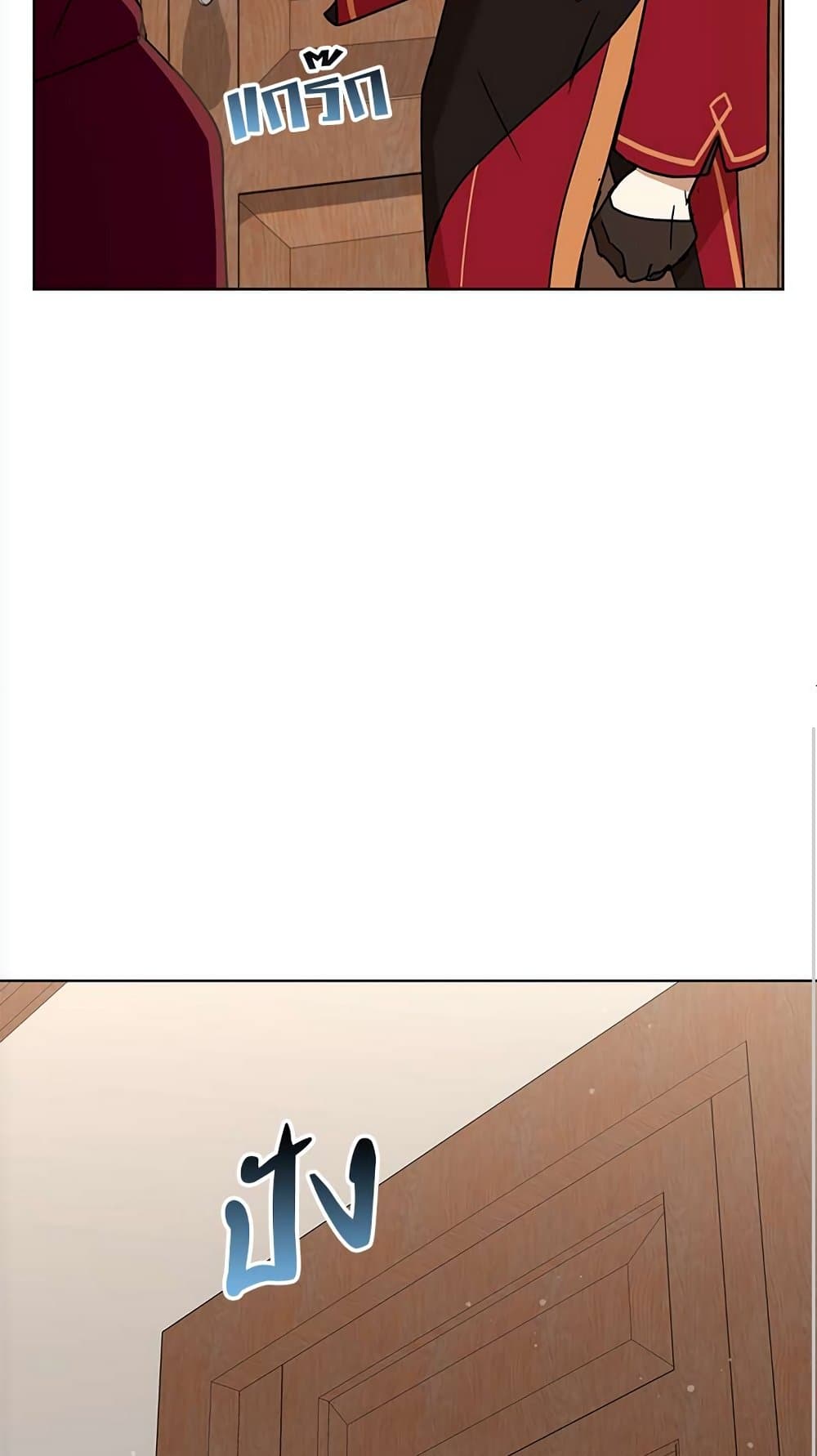 The Demonic Contract page 16
