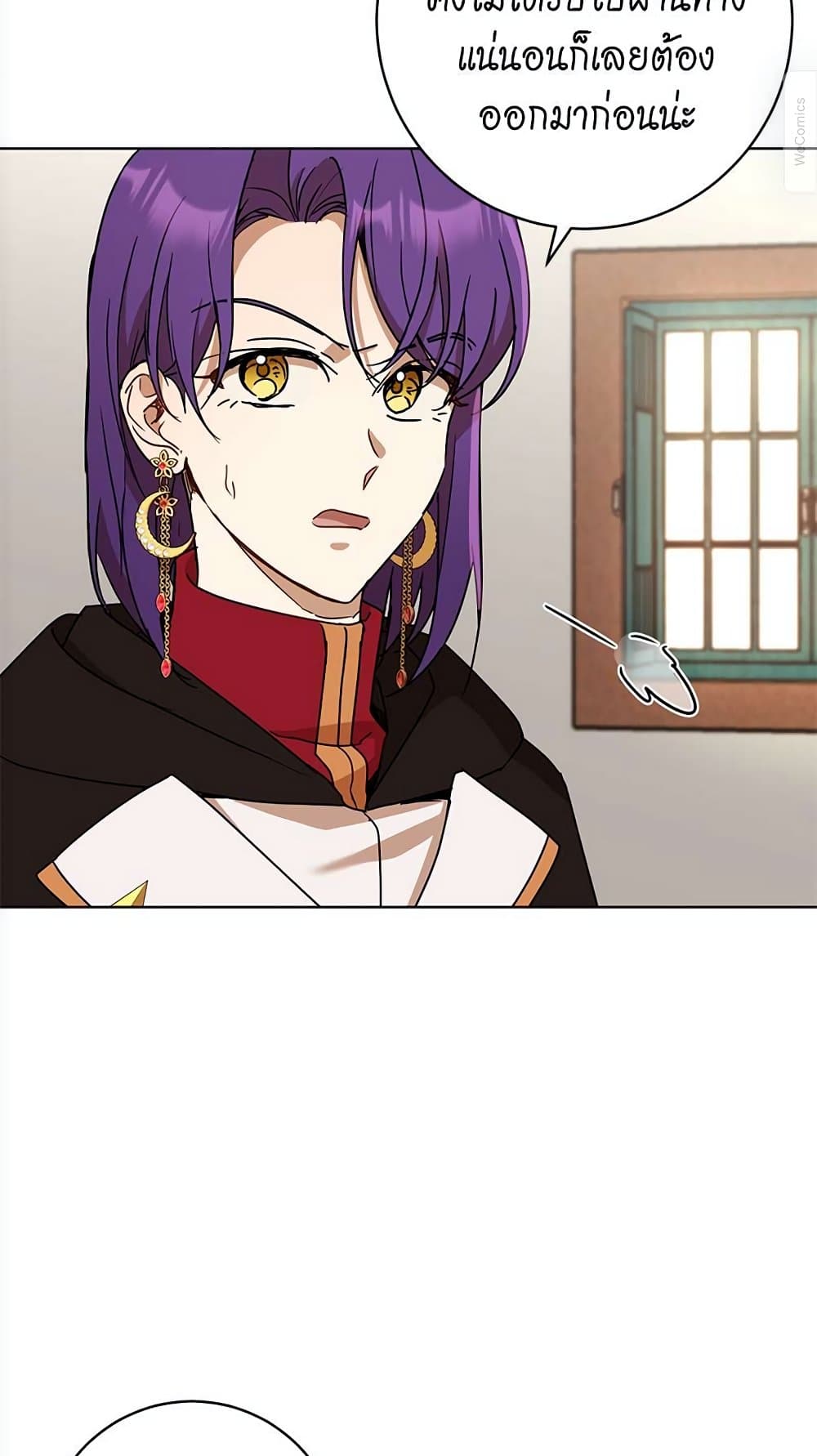 The Demonic Contract page 19