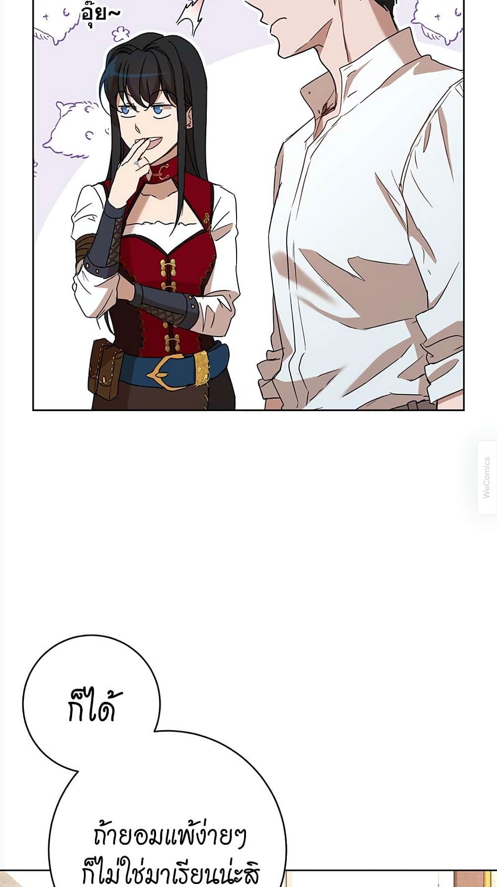 The Demonic Contract page 61
