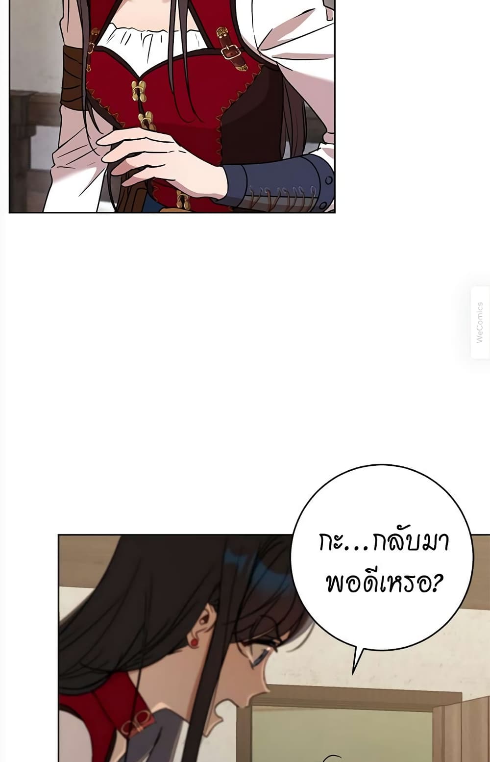 The Demonic Contract page 6
