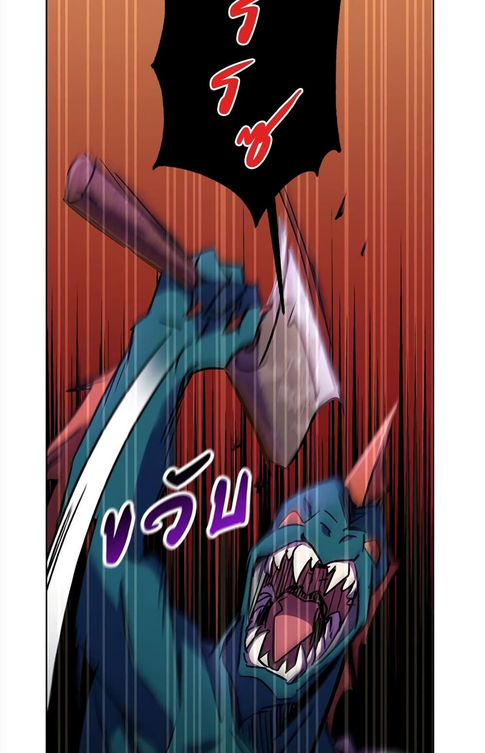 The Demonic Contract page 34