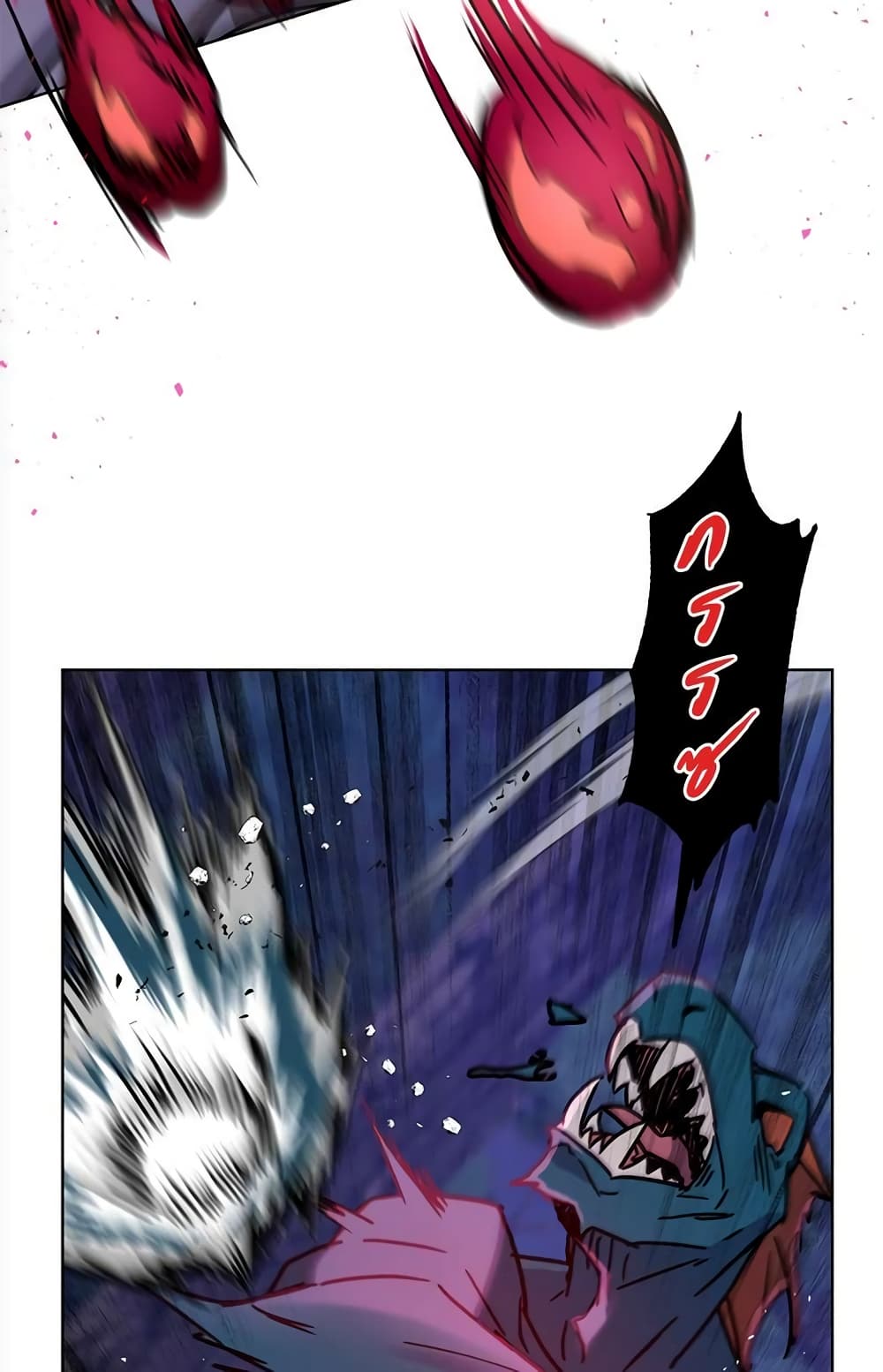 The Demonic Contract page 39