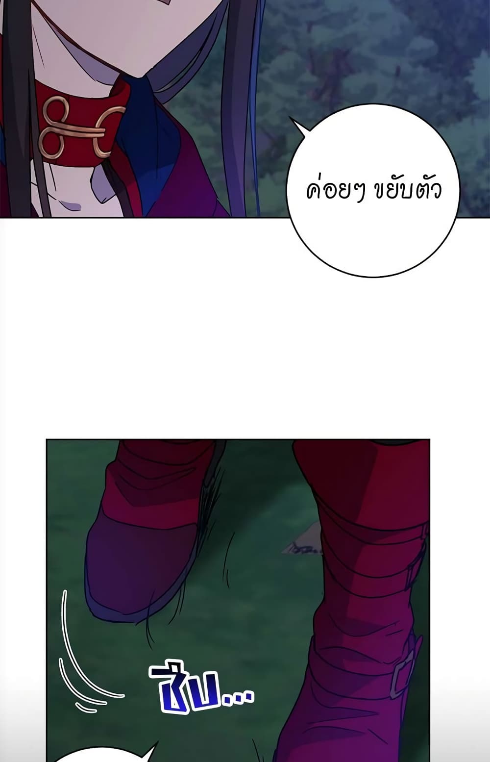 The Demonic Contract page 60