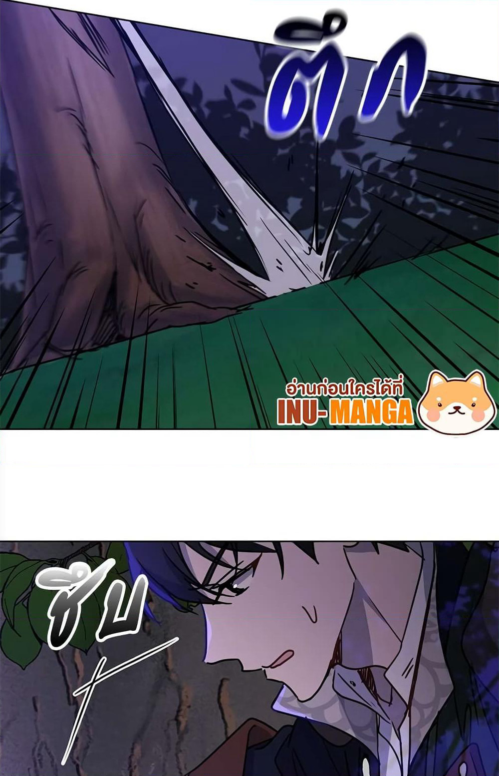 The Demonic Contract page 67