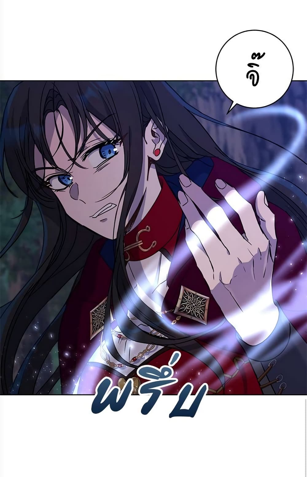 The Demonic Contract page 74