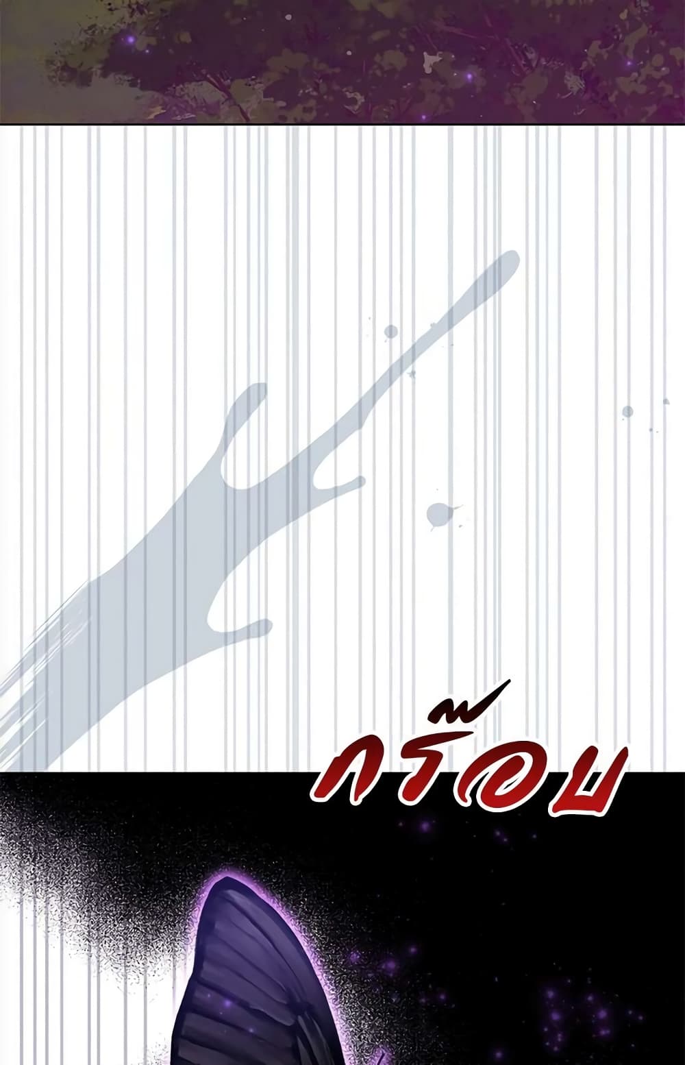 The Demonic Contract page 86