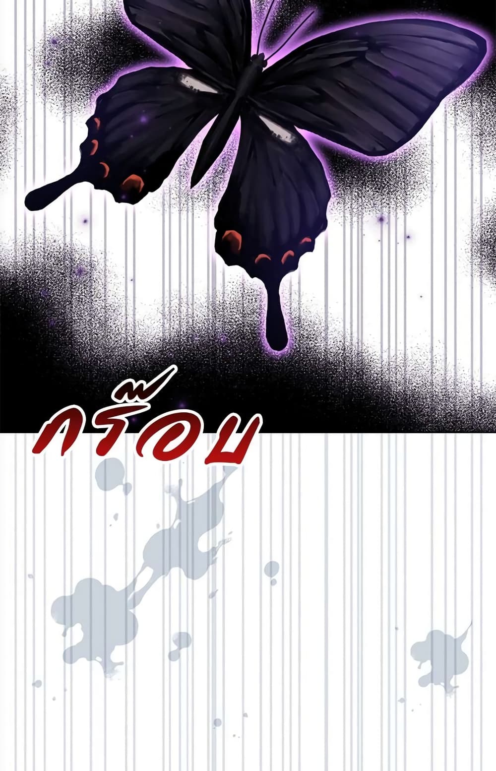 The Demonic Contract page 87