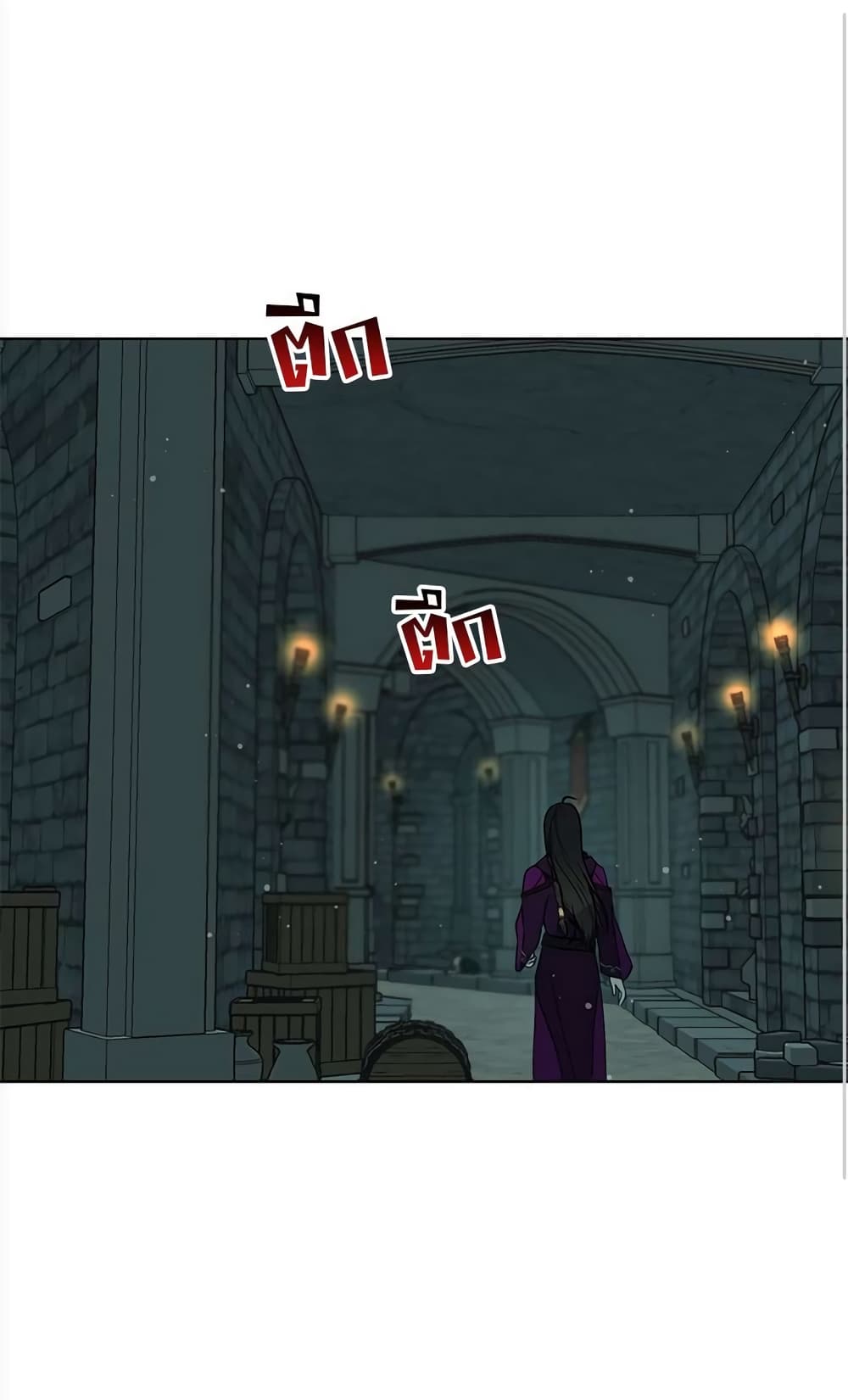 The Demonic Contract page 2