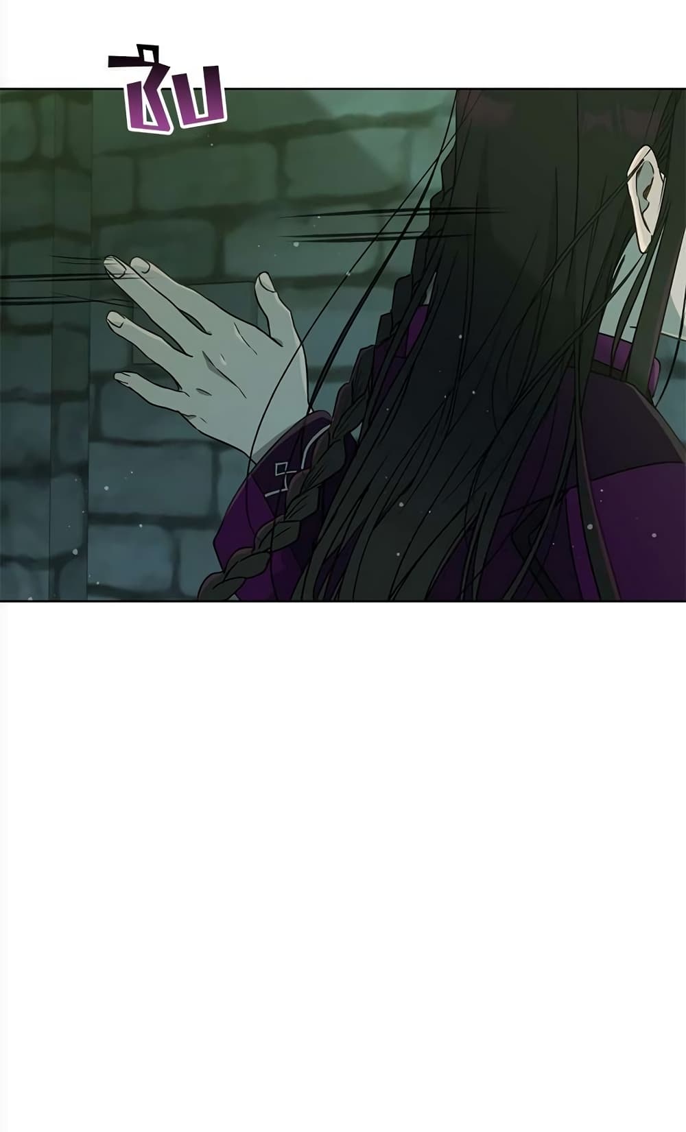 The Demonic Contract page 3