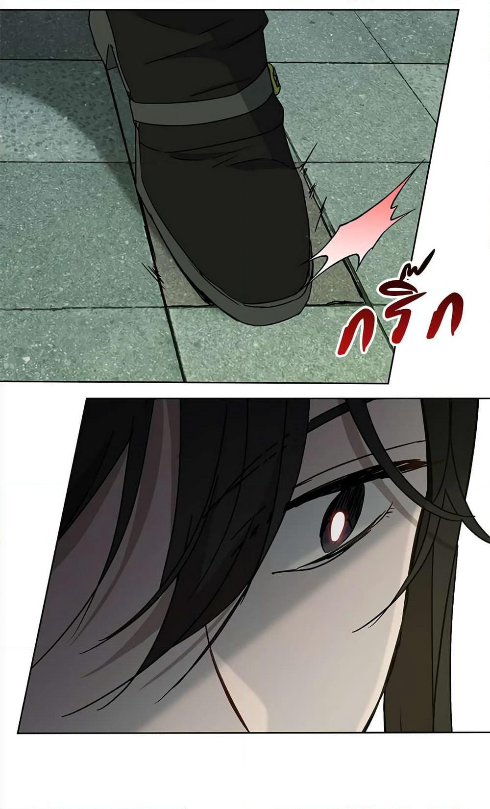 The Demonic Contract page 4