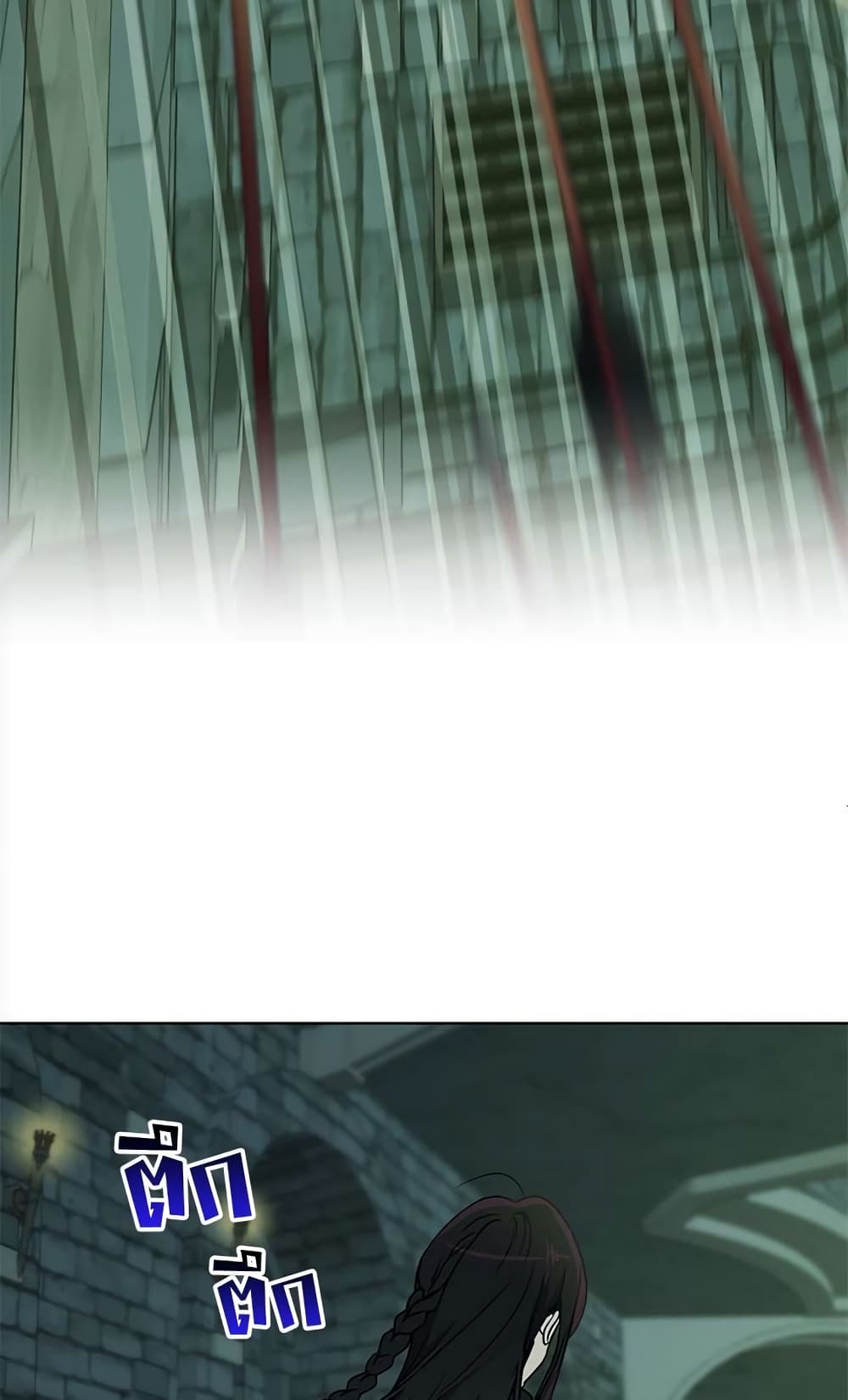 The Demonic Contract page 9