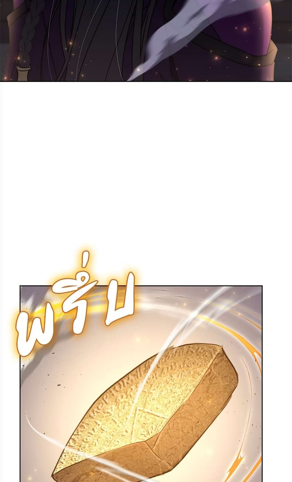 The Demonic Contract page 14