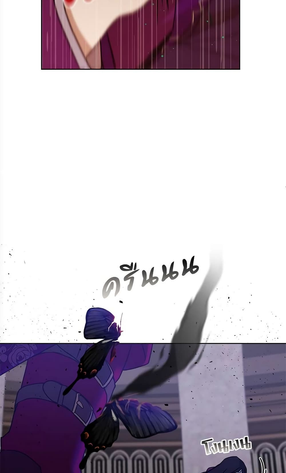 The Demonic Contract page 40