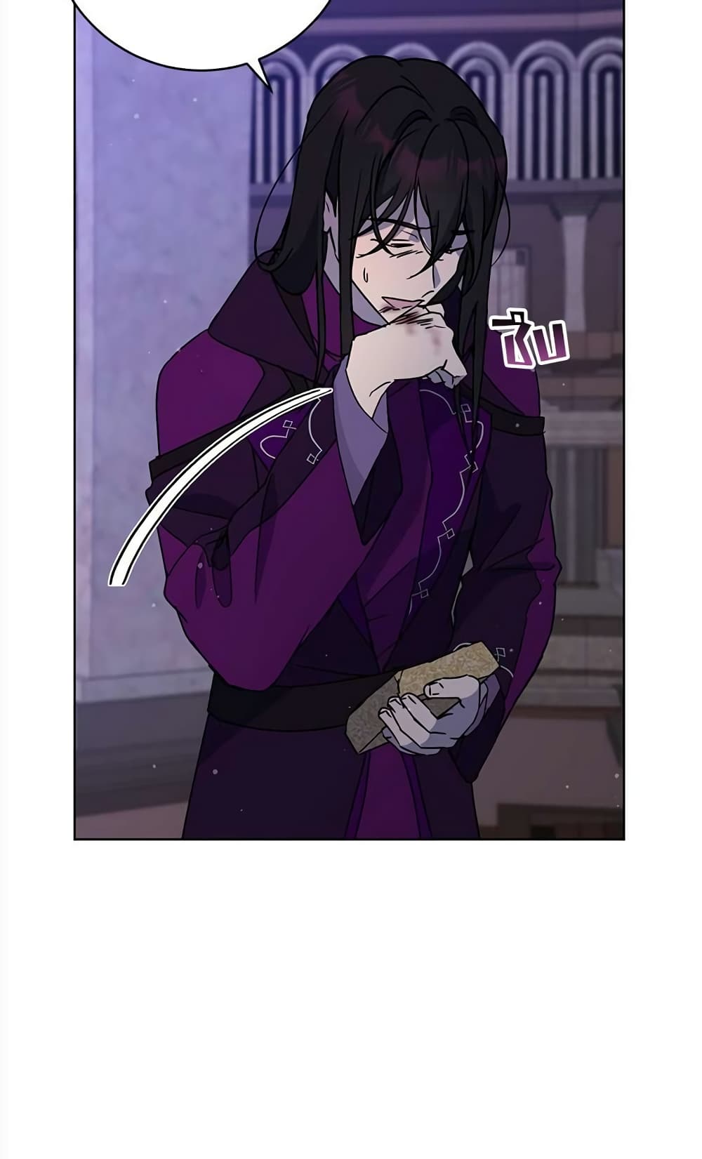 The Demonic Contract page 42
