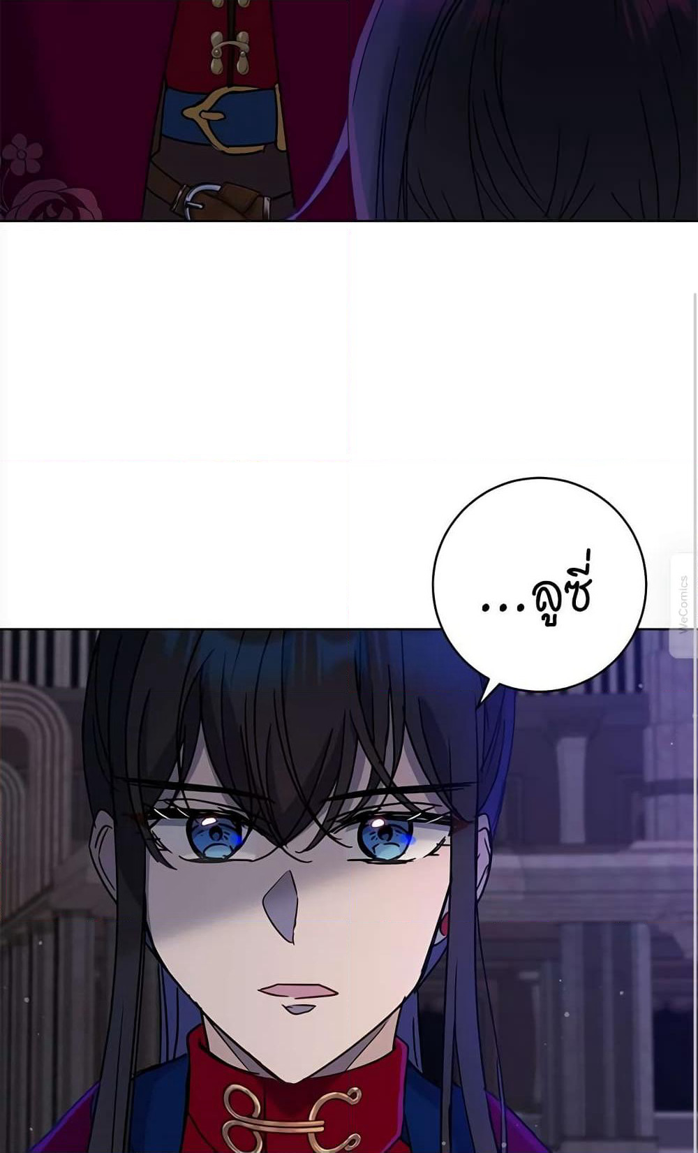 The Demonic Contract page 44