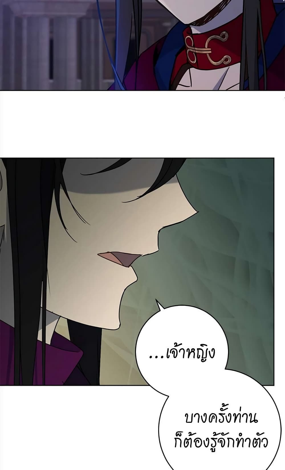 The Demonic Contract page 62