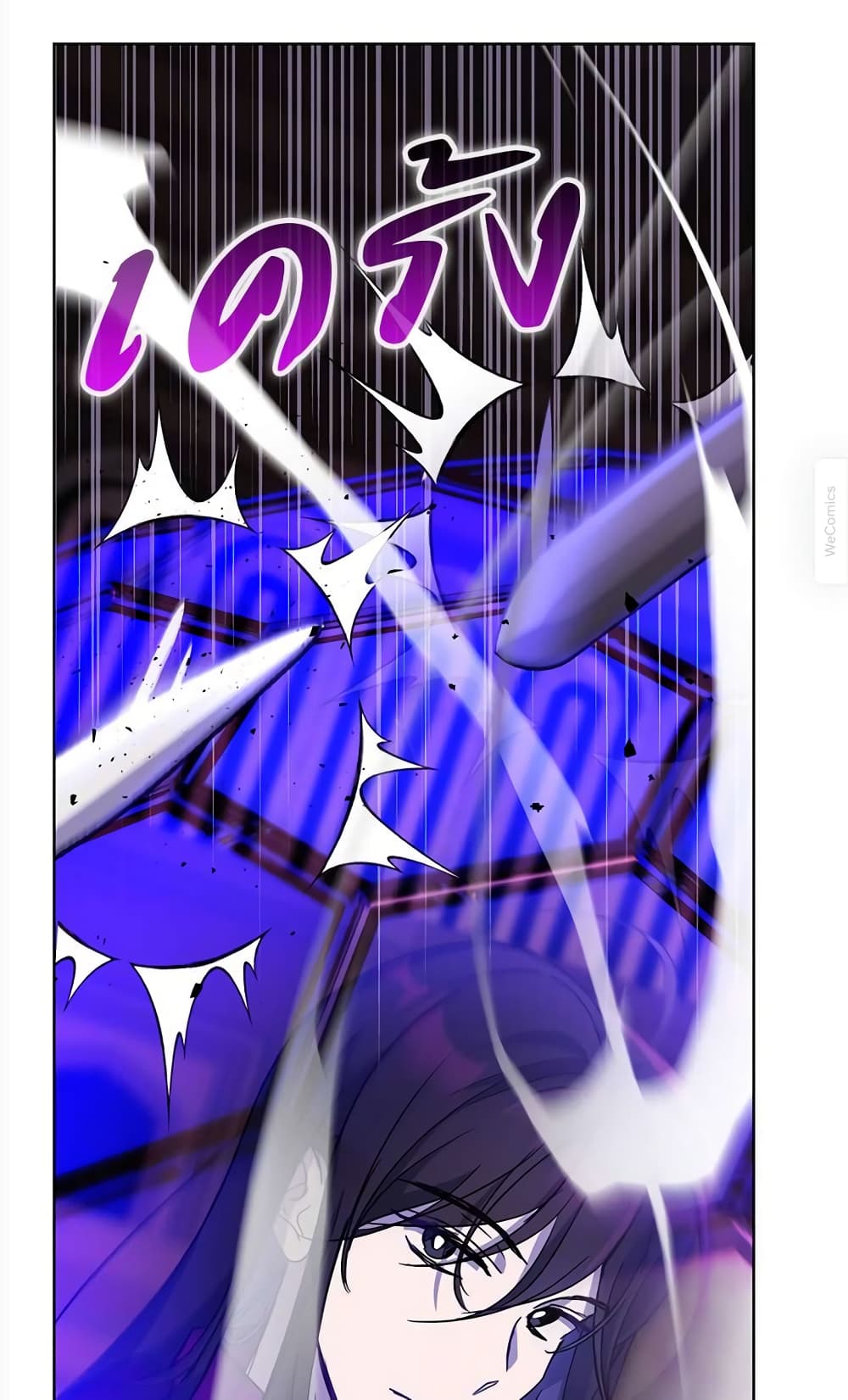 The Demonic Contract page 67