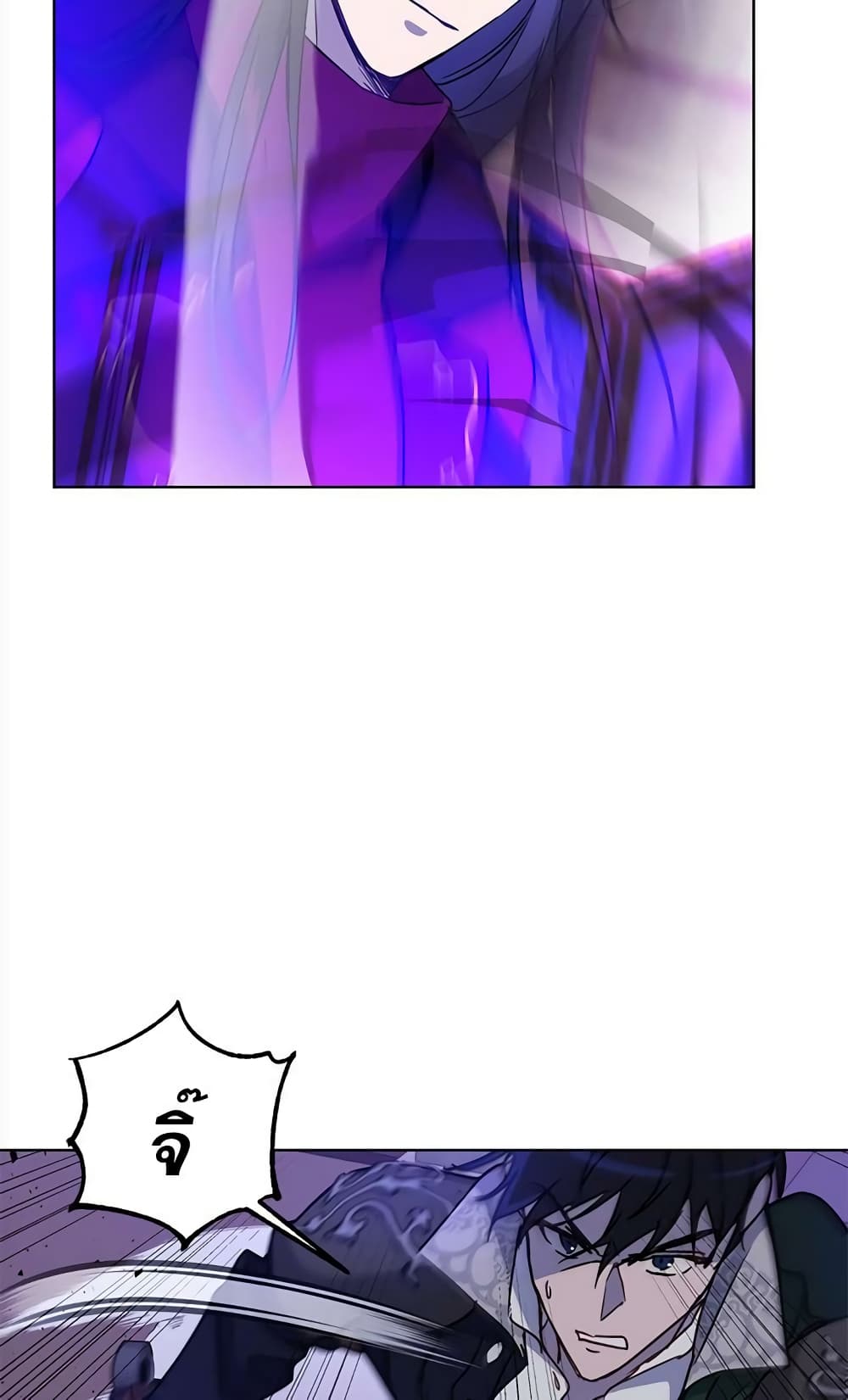 The Demonic Contract page 68