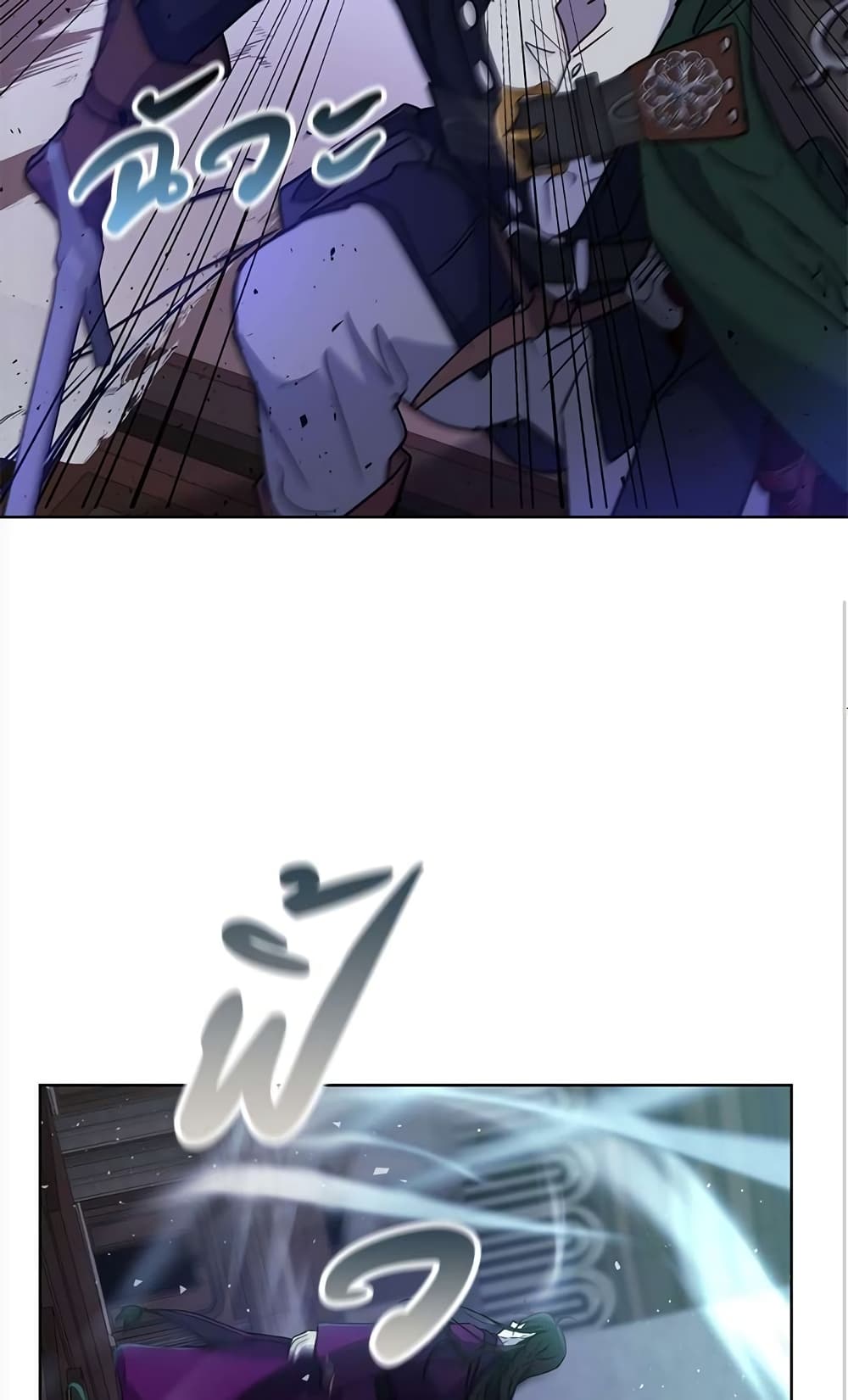 The Demonic Contract page 69