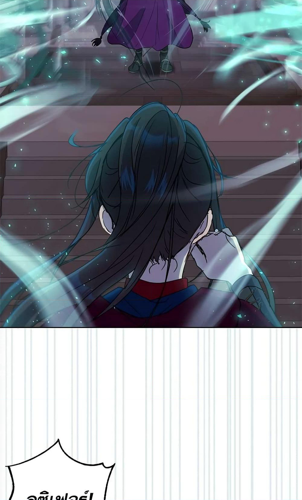 The Demonic Contract page 73